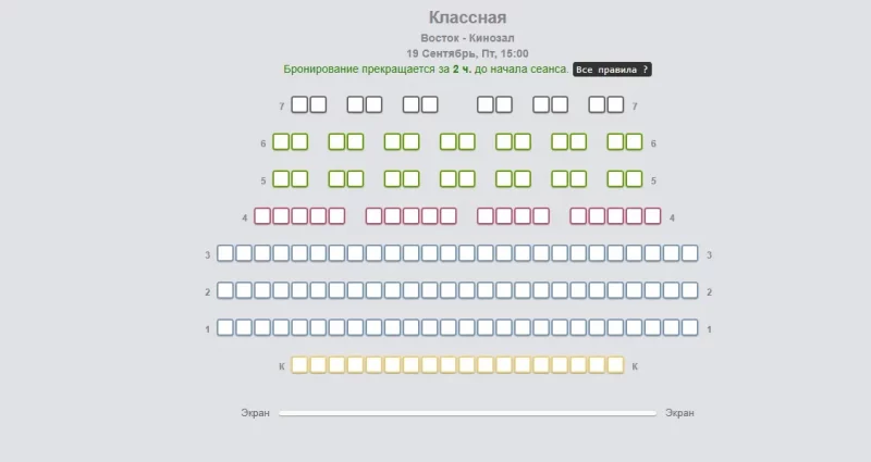 То пуста, то густа: як браніруюць кінатэатры ў Гродне на прэм'еру прапагандысцкага фільма