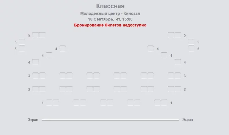 То пуста, то густа: як браніруюць кінатэатры ў Гродне на прэм'еру прапагандысцкага фільма