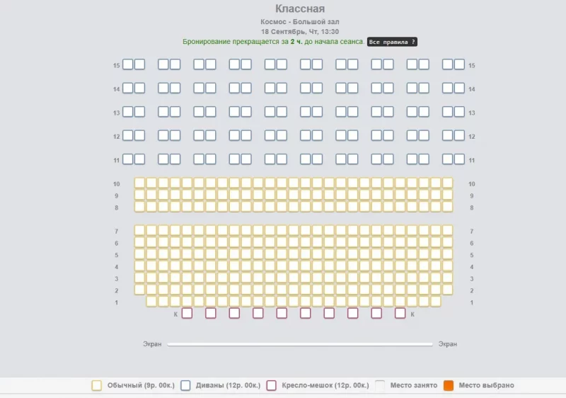 То пуста, то густа: як браніруюць кінатэатры ў Гродне на прэм'еру прапагандысцкага фільма
