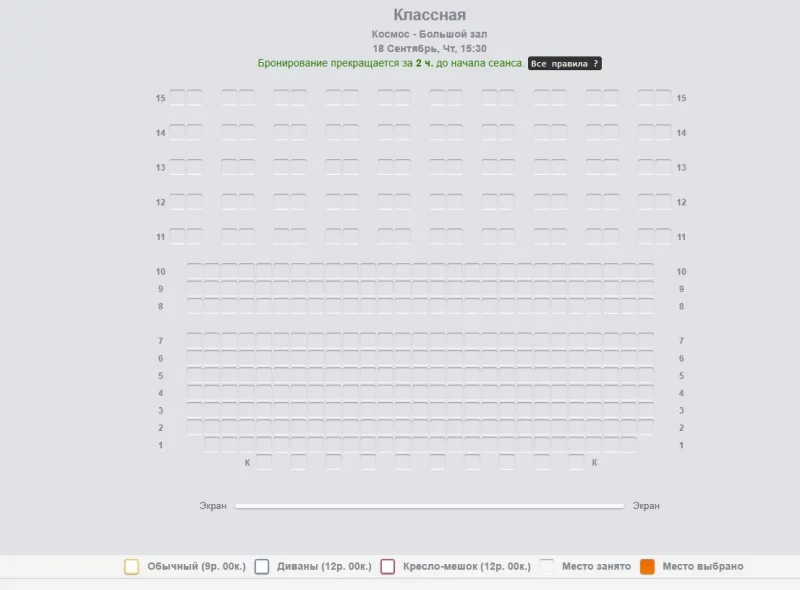 То пуста, то густа: як браніруюць кінатэатры ў Гродне на прэм'еру прапагандысцкага фільма