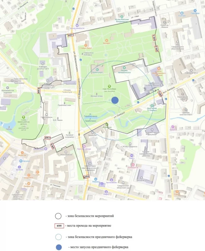 Всё, что нужно знать о Дне города в Гродно: концерты, водное шоу, КПП и расписание транспорта