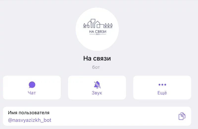 "Сродкаў няма, а святы арганізуюць". У Ласосна гадамі затапляе дамы з-за дрэннай  дарогі, але ўлады не вырашаюць праблему