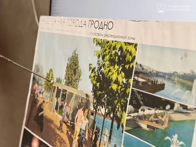«В основном архитектурная тусовка». В Гродно обсудили проект набережной, но встреча мало заинтересовала горожан