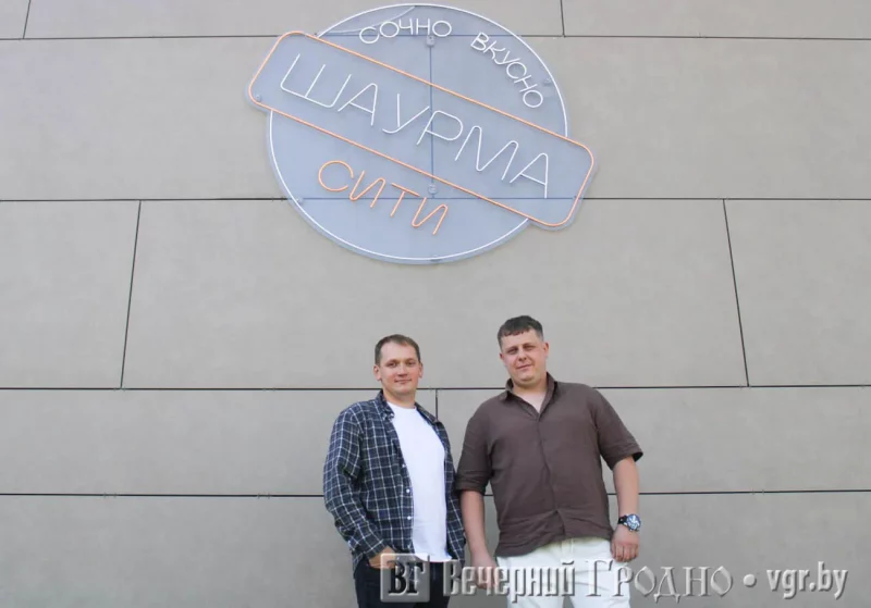 «Шаурма — не фастфуд». Як зваршчык і чыгуначнік адкрылі ў Гродне шаурмічную