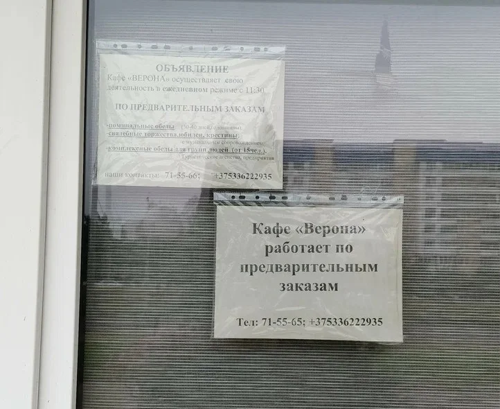 У Гродне здаюць у арэнду памяшканне кафэ-старажыла «Верона»