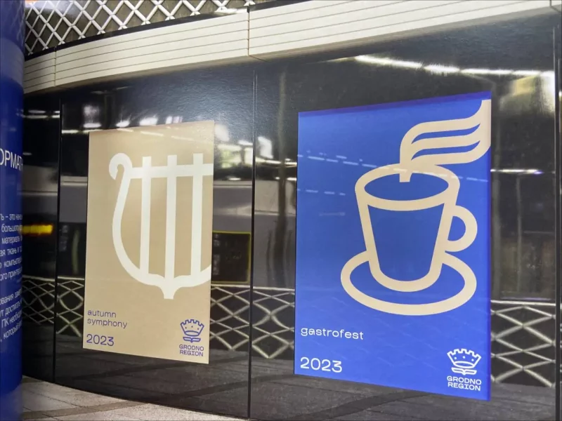 Власти начнут использовать разработанный бренд Гродненской области 