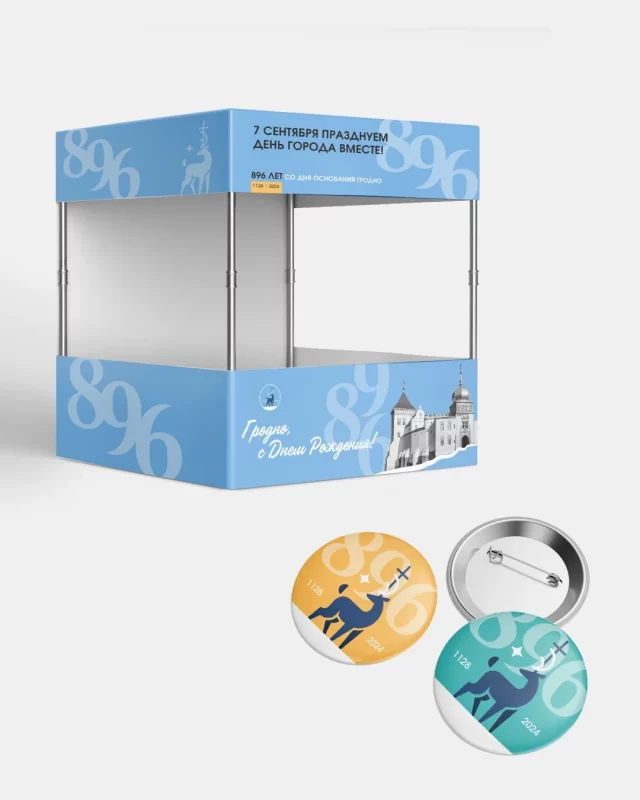 Дизайнеры придумали еще одну концепцию бренда Гродно