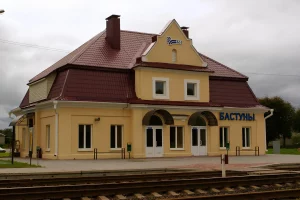 Бастуны железнодорожная станция