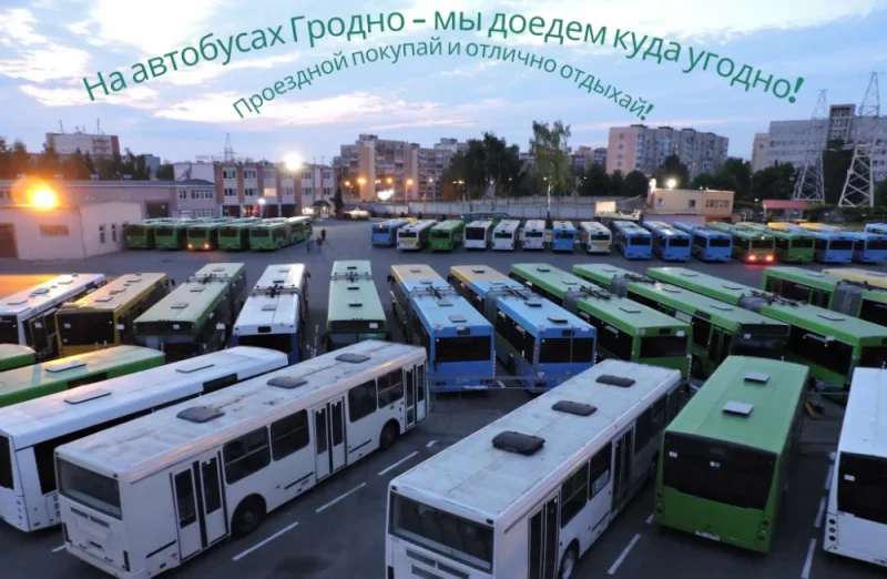 З замкам у Выбаргу і арфаграфічнымі памылкамі. У Гродне выбіраюць дызайн праязных карт