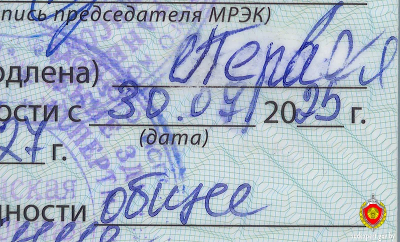 Гродзенец хацеў прайсці мяжу без чаргі, але атрымаў крыміналку