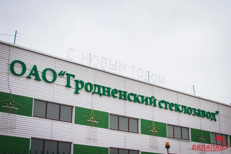 Расследование: Гродненский стеклозавод пользуется санкционными конвейерами и не может работать без государственных дотаций