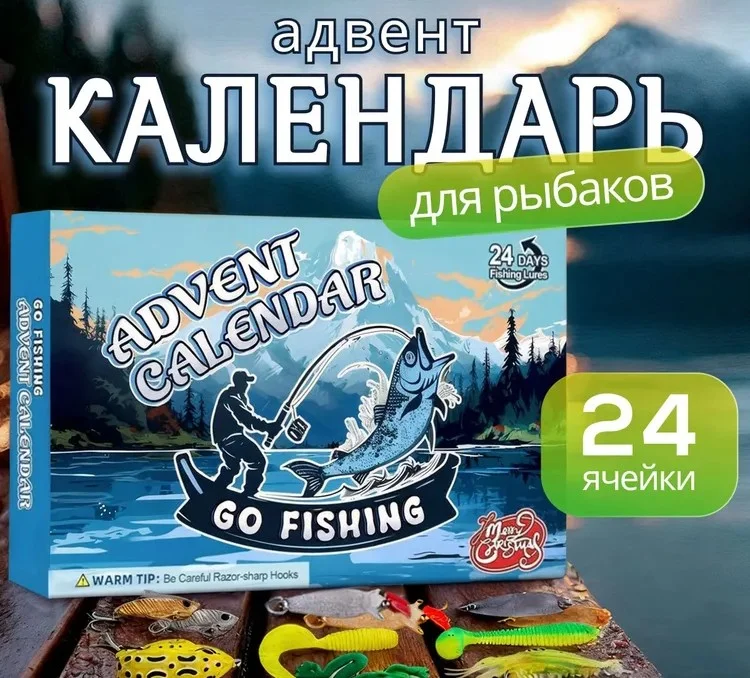 Якія адвэнт-календары можна купіць у Беларусі: сваіх мала, эксклюзіўныя толькі на Расію, еўрапейскія — праз баераў