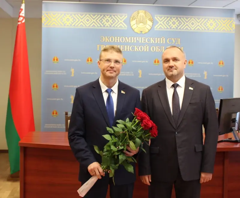 В Гродненской области новый председатель экономического суда — Эдуард Король В Гродненской области новый председатель экономического суда — Эдуард Король