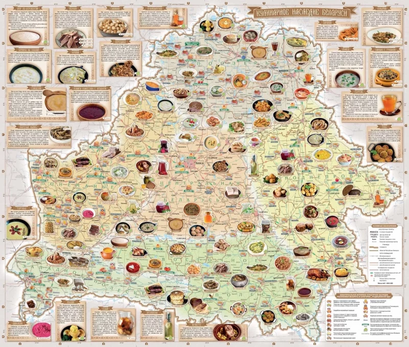 В Гродненской области любят кровяную колбасу и деруны. «Белкартография» выпустила гастрономическую карту страны 