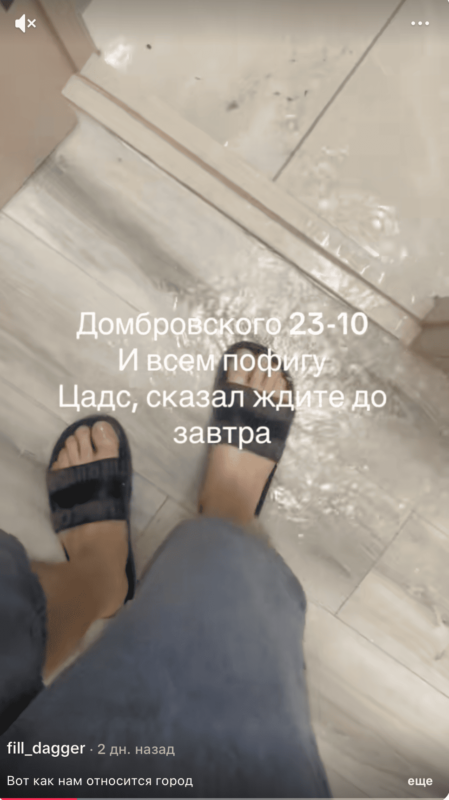 У інтэрнаце на Дамброўскага затапіла кватэру — «Гродна Плюс» абвінаваціла жыхара