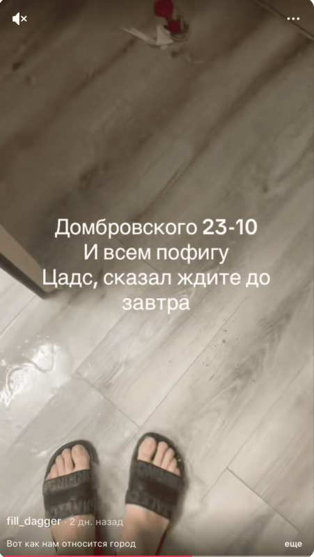 У інтэрнаце на Дамброўскага затапіла кватэру — «Гродна Плюс» абвінаваціла жыхара