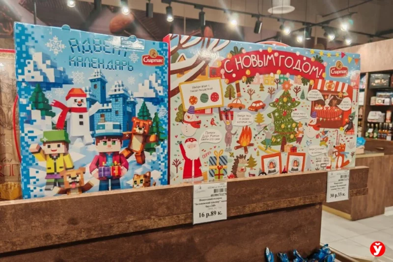 Якія адвэнт-календары можна купіць у Беларусі: сваіх мала, эксклюзіўныя толькі на Расію, еўрапейскія — праз баераў