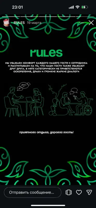 В Гродно - конфликт с заведением: там ввели возрастные ограничения и не предупредили об этом