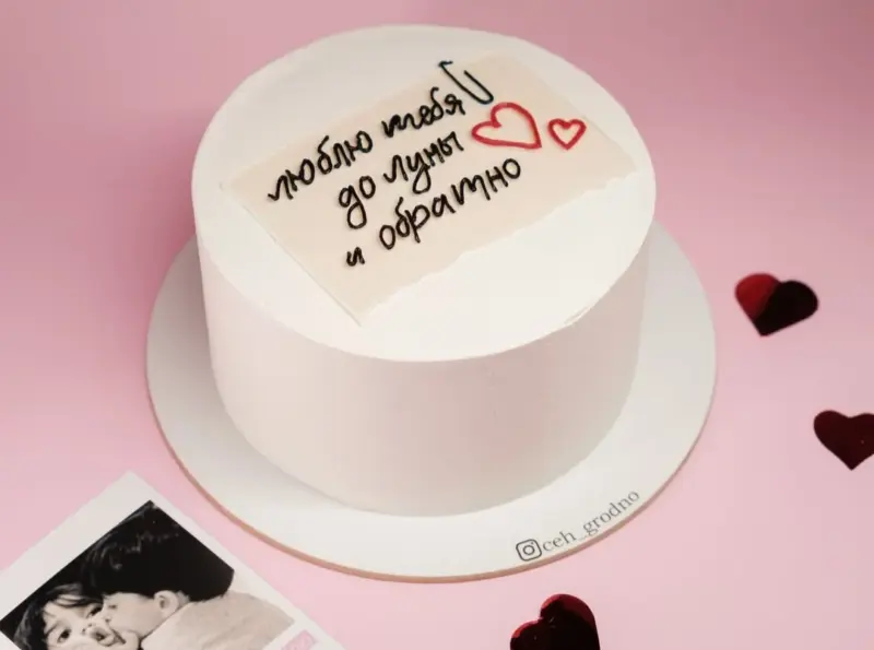 Пакаштаваць святочныя сэты, схадзіць на масаж ці купіць пернікавую «Камасутру». Ідэі да 14 лютага ў Гродне