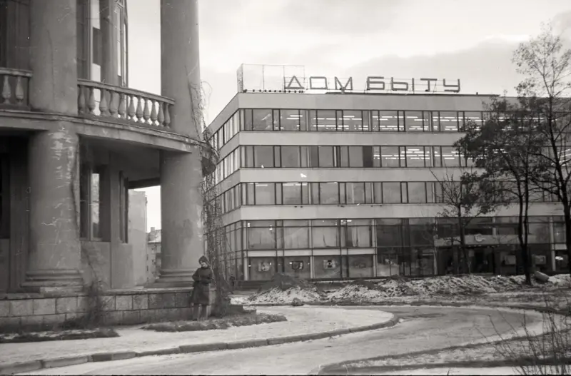Дом быта в Гродно в 70-х годах