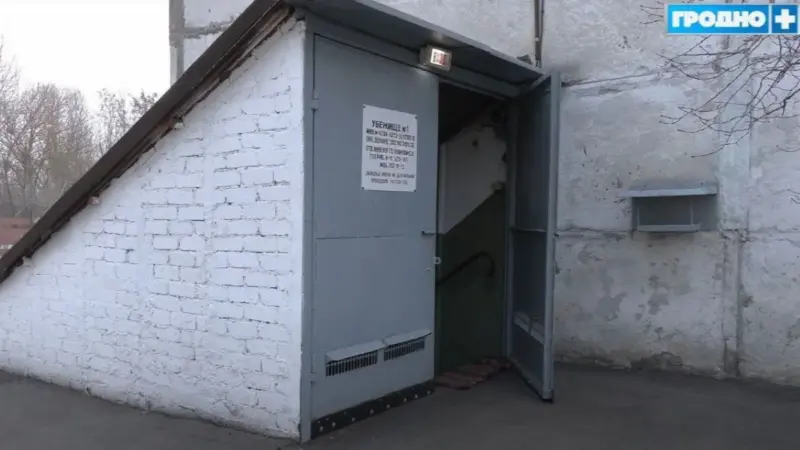 бомбоубежище