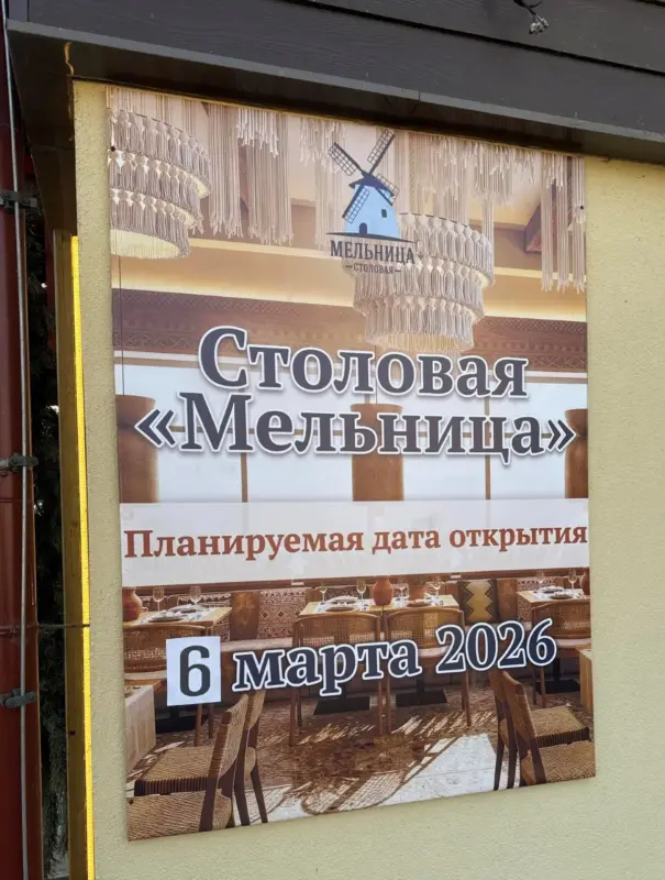 В Гродно вместо ночного бара, который закрывался на “реконцепцию”, открылась столовая (обновлено)