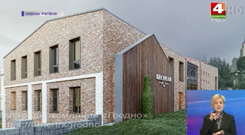 Квартал у пивзавода реконструируют — от первоначальной задумки отказались