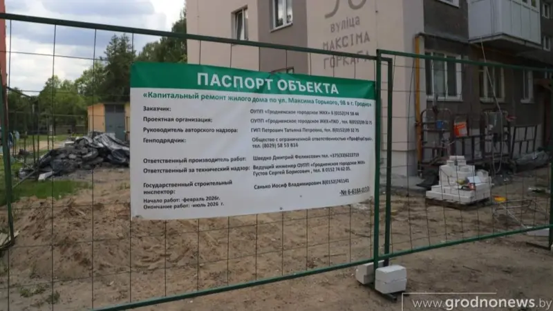 Дом на Горького капитально отремонтировали, но проблемы остались. Особенно жалуются маломобильные жильцы