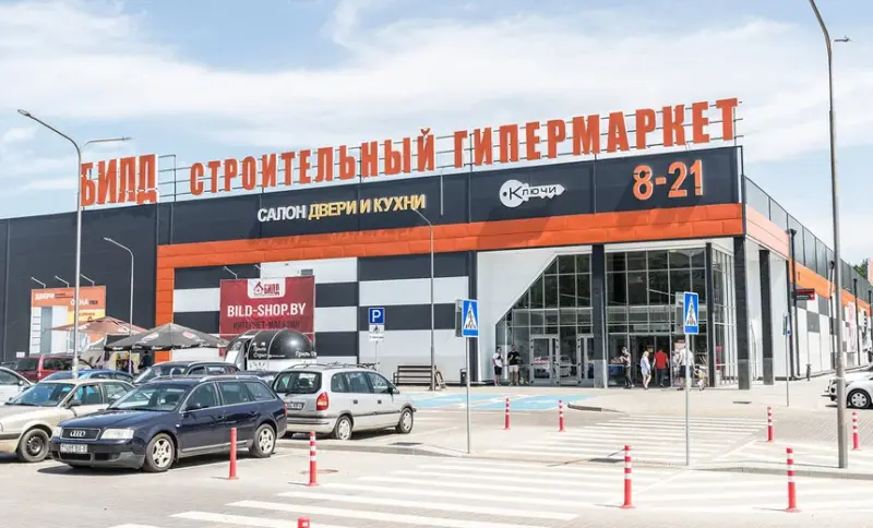 В Гродно появится новая сеть строительных гипермаркетов 