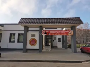 В Гродно попытаются возобновить работу центра китайской медицины В Гродно попытаются возобновить работу центра китайской медицины