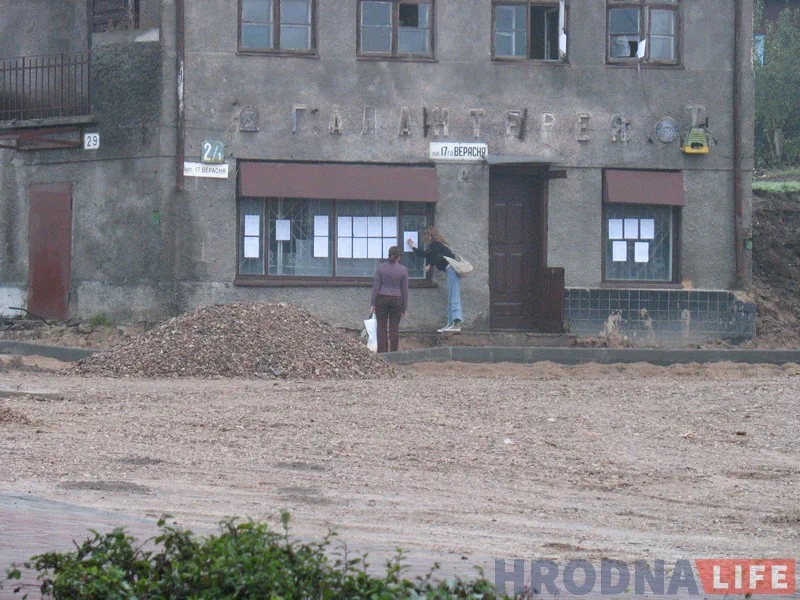 Гродзенцы падпісвалі зварот супраць зносу "Гарачага хлеба" яшчэ літаральна за некалькі дзясяткаў хвілін да пачатку руйнавання. Фота з архіву Hrodna.life