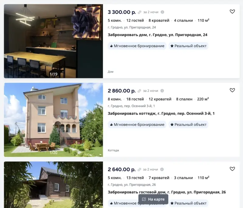Беларуса абурылі цэны на арэнду домікаў у Гродне - у святы кошт дасягае $1,5 тысячы