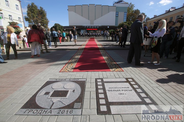 У Гродне адкрылі Алею кіно і прэзентавалі новы гарадскі часопіс У Гродне адкрылі Алею кіно і прэзентавалі новы гарадскі часопіс