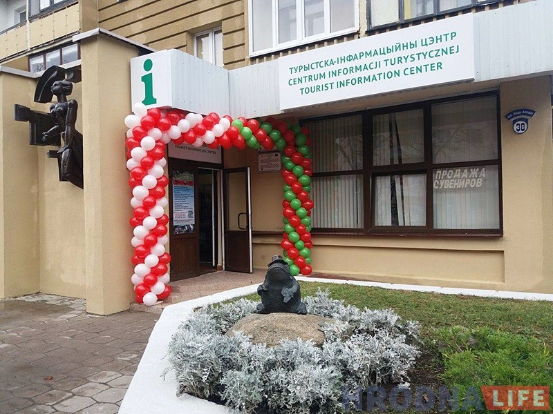 Маршалак Падляшша і яго дэлегацыя сталі першымі бязвізавымі турыстамі ў Гродне Маршалак Падляшша і яго дэлегацыя сталі першымі бязвізавымі турыстамі ў Гродне