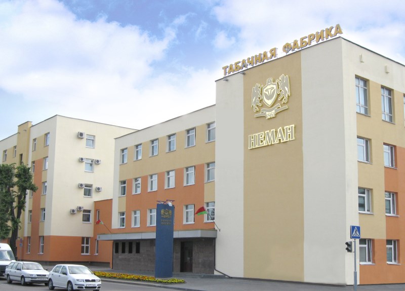 Міністэрства антыманапольнага рэгулявання і гандлю ўзялося за тытунёвую фабрыку "Нёман" Міністэрства антыманапольнага рэгулявання і гандлю ўзялося за тытунёвую фабрыку "Нёман"