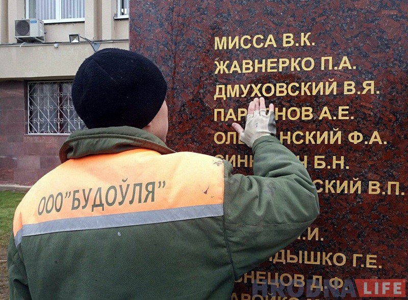 У Гродне перад будынкам УУС адкрыюць сцяну памяці У Гродне перад будынкам УУС адкрыюць сцяну памяці