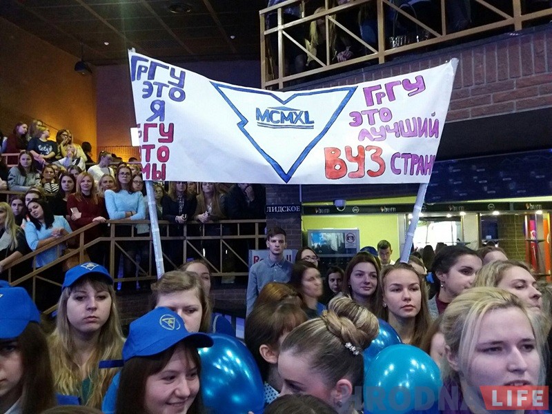 Лепшым студэнтам Гродзеншчыны стала будучы педагог з ГрДУ Лепшым студэнтам Гродзеншчыны стала будучы педагог з ГрДУ