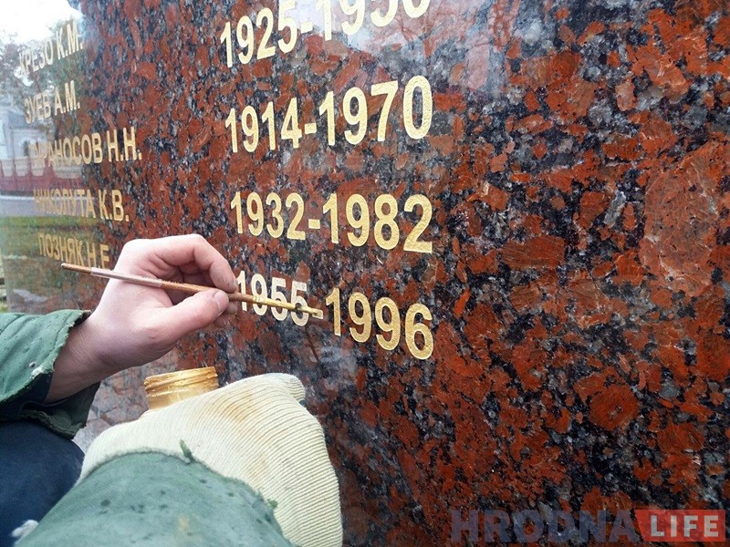 У Гродне перад будынкам УУС адкрыюць сцяну памяці У Гродне перад будынкам УУС адкрыюць сцяну памяці