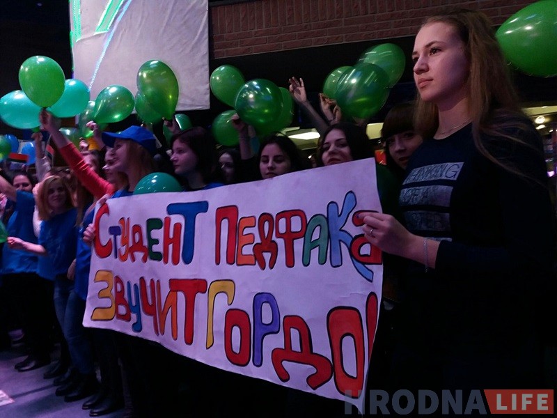 Лепшым студэнтам Гродзеншчыны стала будучы педагог з ГрДУ Лепшым студэнтам Гродзеншчыны стала будучы педагог з ГрДУ