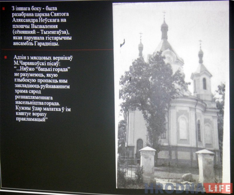 Ці варта ўздымаць кілішак за Пілсудскага? Пяць фактаў пра культ маршалка ў Гродне Ці варта ўздымаць кілішак за Пілсудскага? Пяць фактаў пра культ маршалка ў Гродне