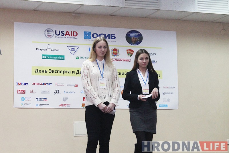 На “ІнвестУікэндзе” прапанавалі крэматорый для жывёл, рэкламу на дронах і рэканструкцыю піўзавода На “ІнвестУікэндзе” прапанавалі крэматорый для жывёл, рэкламу на дронах і рэканструкцыю піўзавода