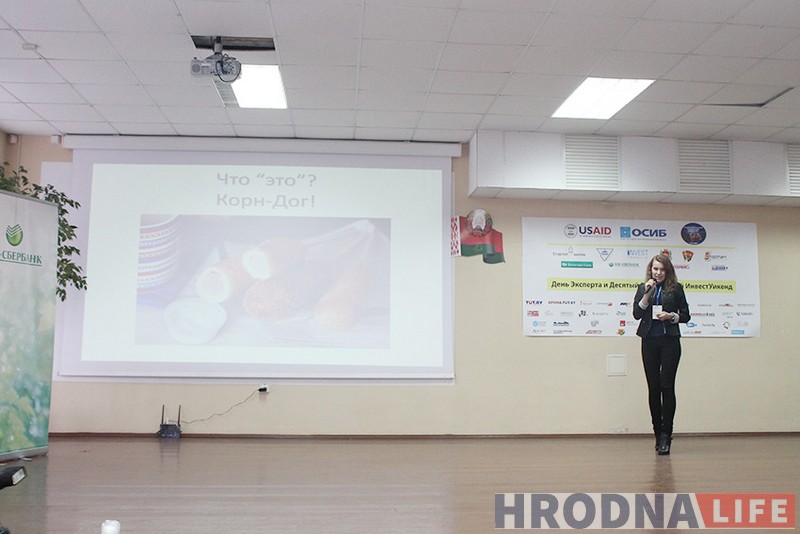 На “ІнвестУікэндзе” прапанавалі крэматорый для жывёл, рэкламу на дронах і рэканструкцыю піўзавода На “ІнвестУікэндзе” прапанавалі крэматорый для жывёл, рэкламу на дронах і рэканструкцыю піўзавода