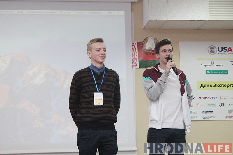 На “ІнвестУікэндзе” прапанавалі крэматорый для жывёл, рэкламу на дронах і рэканструкцыю піўзавода На “ІнвестУікэндзе” прапанавалі крэматорый для жывёл, рэкламу на дронах і рэканструкцыю піўзавода