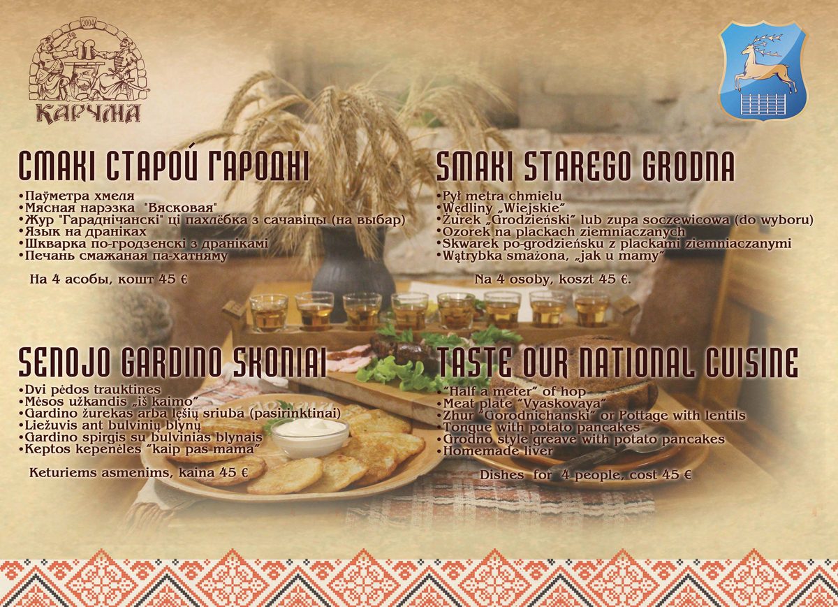 Вось што і за якія грошы прапануюць турыстам