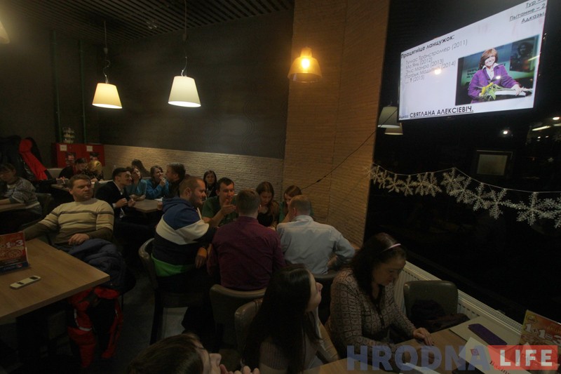 Узгадаць культуру, выйграць торцік. У Гродне прайшоў першы беларускі паб-квіз Узгадаць культуру, выйграць торцік. У Гродне прайшоў першы беларускі паб-квіз