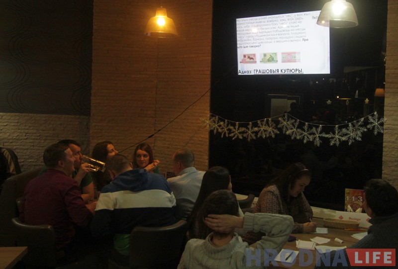 Узгадаць культуру, выйграць торцік. У Гродне прайшоў першы беларускі паб-квіз Узгадаць культуру, выйграць торцік. У Гродне прайшоў першы беларускі паб-квіз