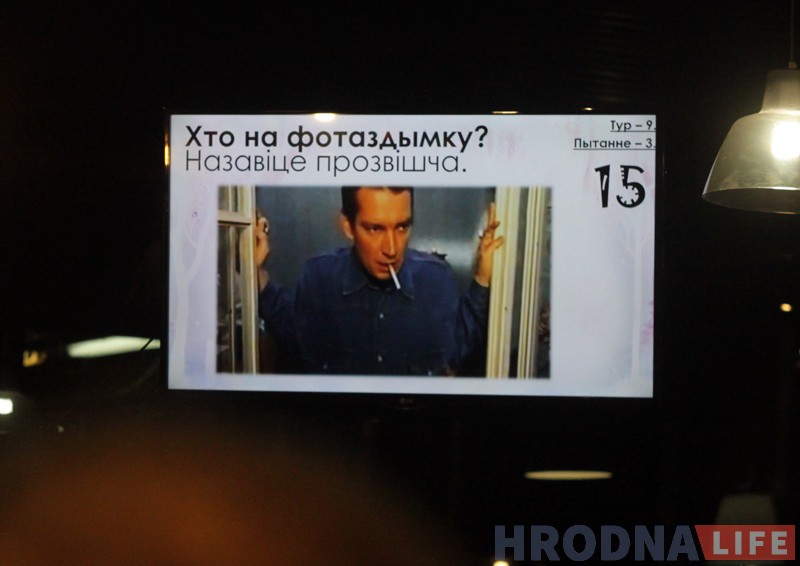 Узгадаць культуру, выйграць торцік. У Гродне прайшоў першы беларускі паб-квіз Узгадаць культуру, выйграць торцік. У Гродне прайшоў першы беларускі паб-квіз