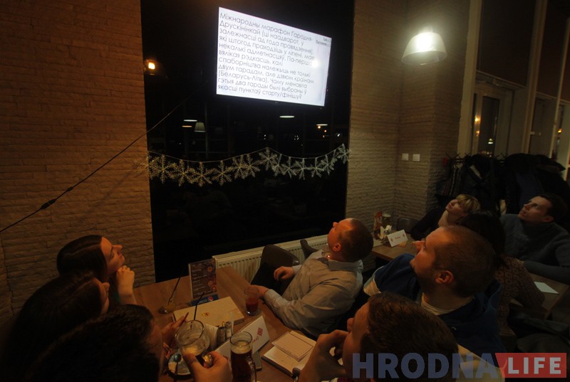 Узгадаць культуру, выйграць торцік. У Гродне прайшоў першы беларускі паб-квіз Узгадаць культуру, выйграць торцік. У Гродне прайшоў першы беларускі паб-квіз
