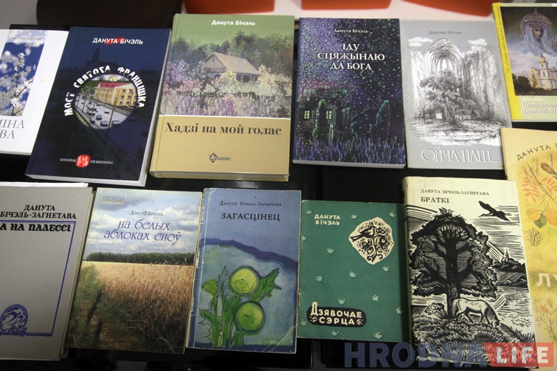 “Жывы голас жывой душы”. Літаратурная імпрэза да дня нараджэння Дануты Бічэль адбылася ў Гродне “Жывы голас жывой душы”. Літаратурная імпрэза да дня нараджэння Дануты Бічэль адбылася ў Гродне