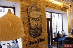 Новая кавярня ў старой камяніцы. Дом Хона Піка чакае гасцей Новая кавярня ў старой камяніцы. Дом Хона Піка чакае гасцей